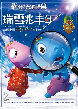 中文字幕未删减版在线观看