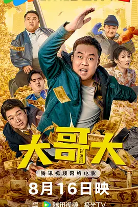 中文字幕在线手机播放