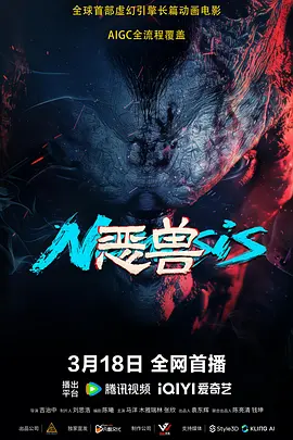 超清无删减在线播放