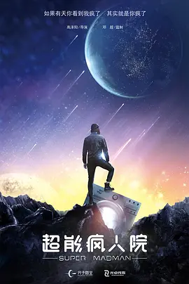 我们能发现，不少影片都是两地电影公司合作拍摄完成的。