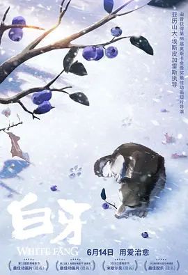 粤语中字在线观看