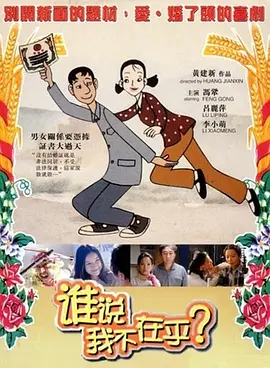 粤语中字在线观看