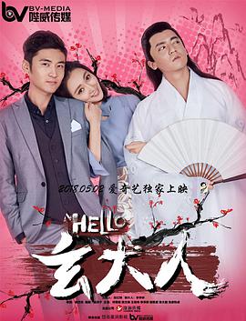 超清HD高清在线观看