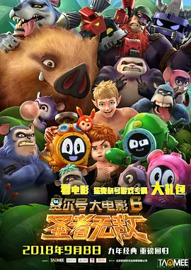 粤语版