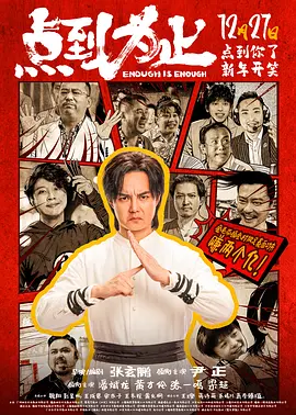 BD国语全集免费观看