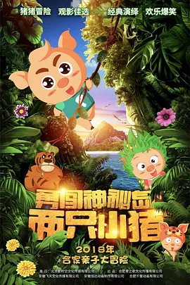 1080HD手机在线观看