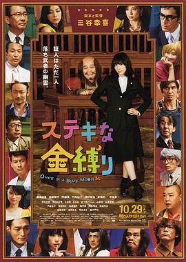 这次他在电影里面饰演“乔帮主”，主要表现的是乔布斯从一名嬉皮士到伟大创业者的过程 《边境杀手》发布会 布朗特与布洛林激动热拥 2015-05-20 当地时间5月19日，电影《边境杀手》在戛纳电影节举行室外发布会。