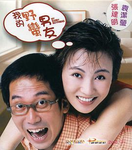 超清在线观看