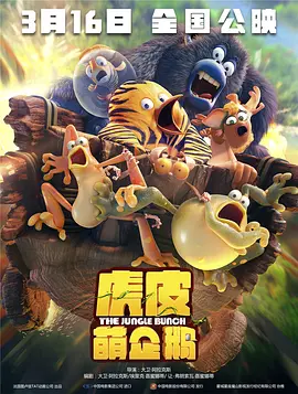 免费高清在线观看