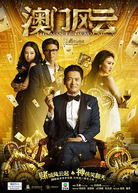 中文字幕未删减版在线观看