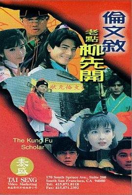 超清HD高清在线观看