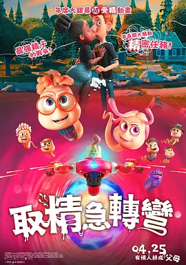 1080HD高清在线观看
