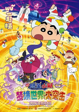 正片