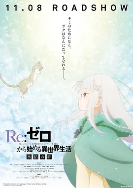 免费高清在线观看