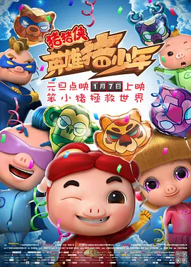 1080P高清完整版播放