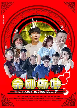 DVD高清完整版
