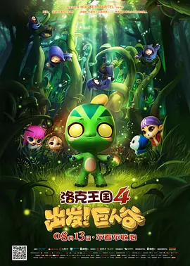 最近国语在线观看