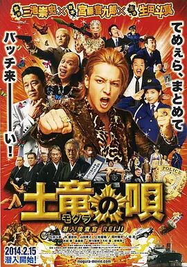全集已更新粤语版