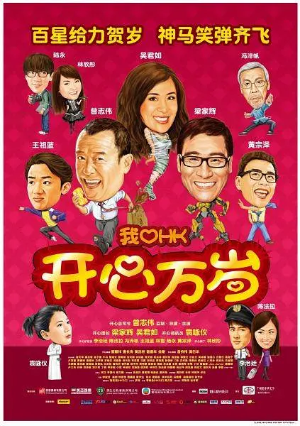手机在线观看