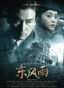 全集已更新粤语版