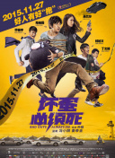 粤语版