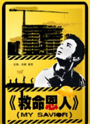 HD未删减电影