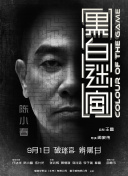 字幕全集免费观看
