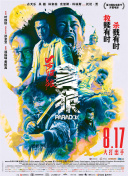 HD免费在线播放