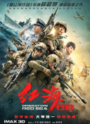 BD国语高清完整版