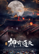 粤语中字无删减在线播放