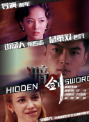 DVD无删减90分钟观看
