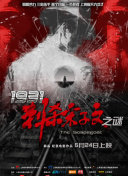 手机免费播放