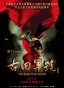 HD免费在线播放