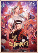 高清立体3D