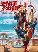 DVD高清完整版