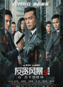 手机在线观看