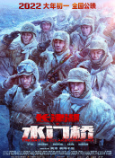全集已更新粤语版