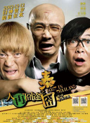 完结高清影视