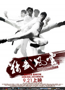 DVD无删减90分钟观看