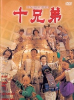 超清在线观看
