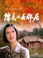 中文字幕在线手机播放