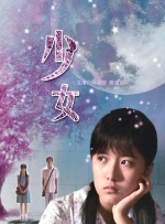 国产农村一二三区