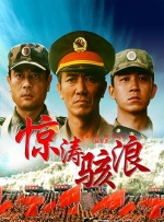完结高清影视
