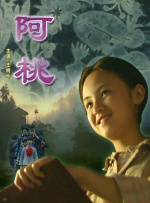 未删减电影