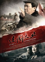 超清HD高清在线观看