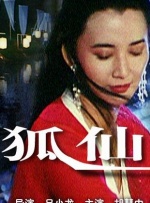 简繁英字幕
