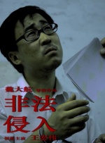 高清版在线观看