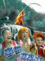 目前本剧剧本已经写完，具体拍摄日程尚未确定。