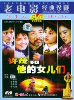高清蓝光在线观看