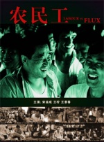 粤语版